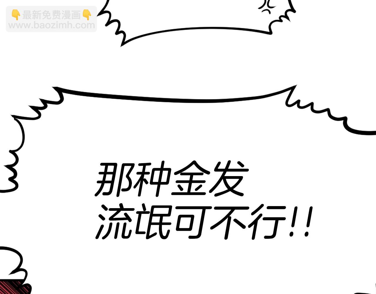 第64话 虽然但是要我说真的这年头心有灵犀的人真不多了120