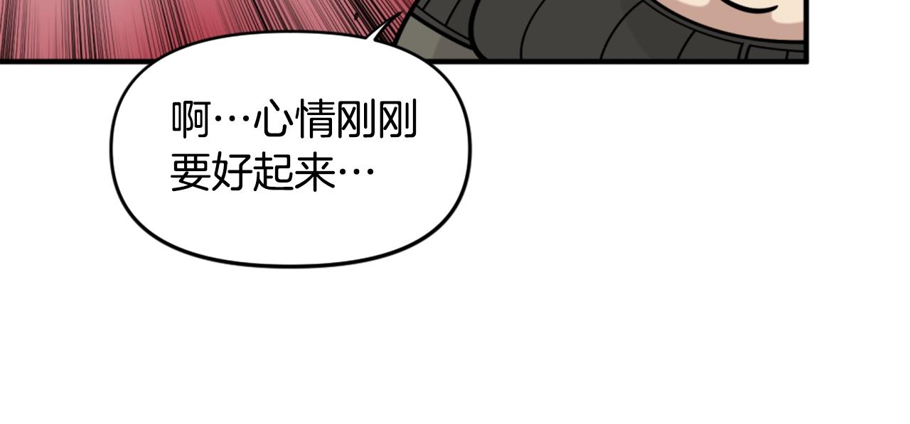 第64话 虽然但是要我说真的这年头心有灵犀的人真不多了150