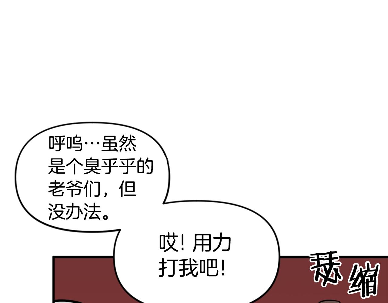 第64话 虽然但是要我说真的这年头心有灵犀的人真不多了151