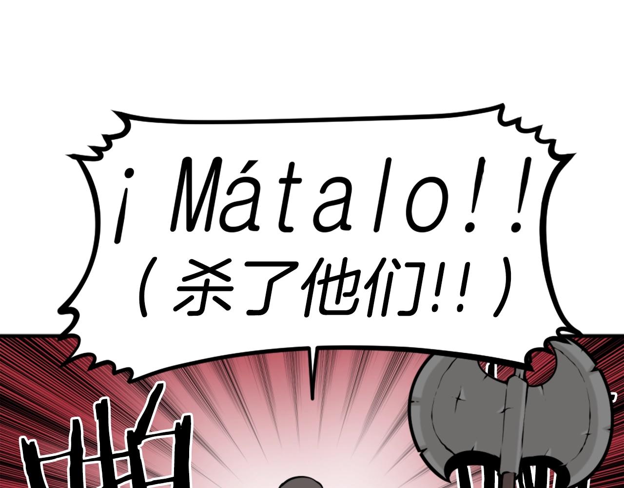 第64话 虽然但是要我说真的这年头心有灵犀的人真不多了169
