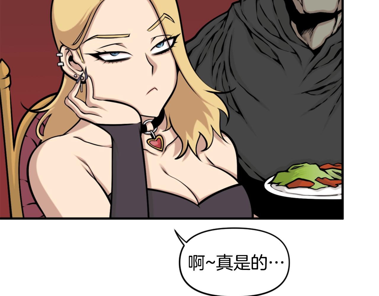 第64话 虽然但是要我说真的这年头心有灵犀的人真不多了26