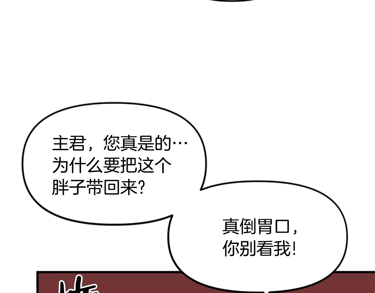 第64话 虽然但是要我说真的这年头心有灵犀的人真不多了27