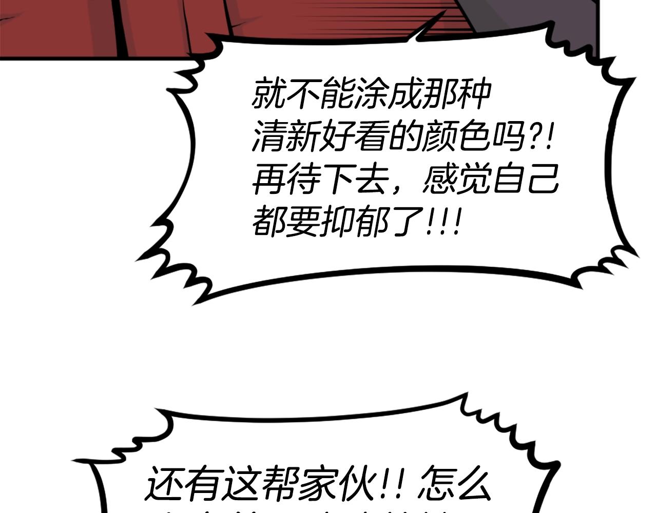 第64话 虽然但是要我说真的这年头心有灵犀的人真不多了71