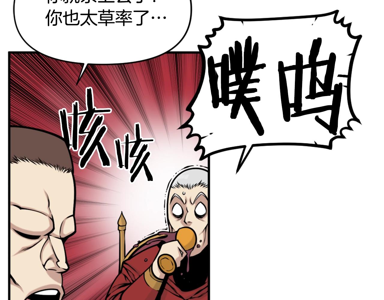 第64话 虽然但是要我说真的这年头心有灵犀的人真不多了99