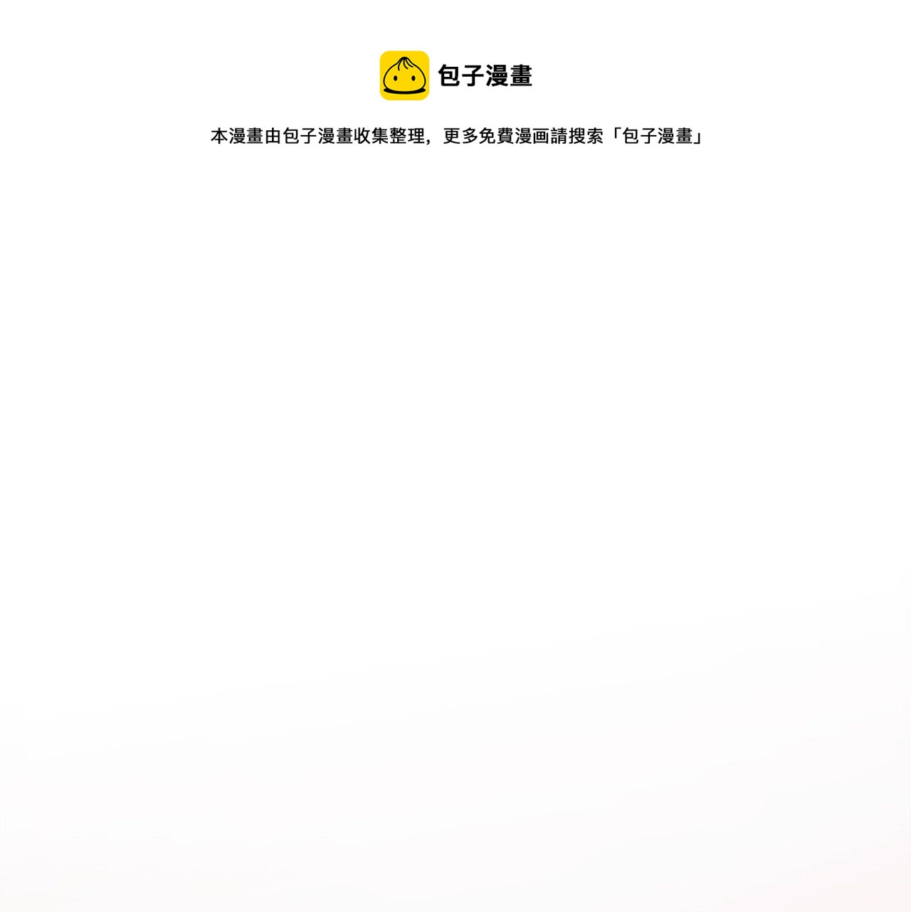 第65话 我地妈呀我的亲姐姐呀你这到底是要干嘛呀！0