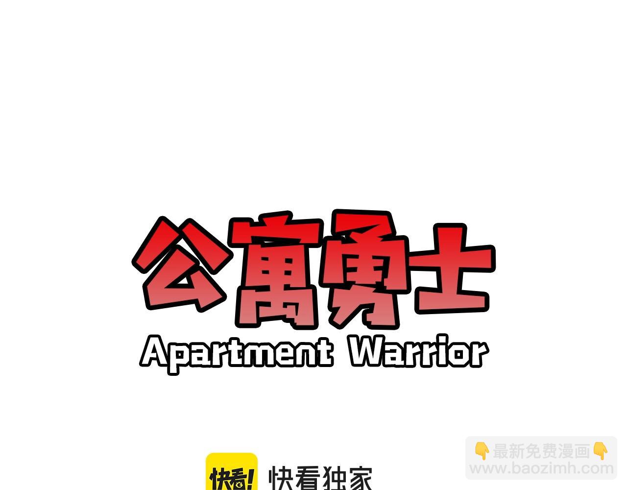 第65话 我地妈呀我的亲姐姐呀你这到底是要干嘛呀！11