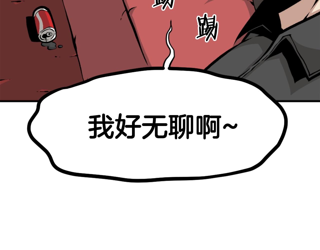 第65话 我地妈呀我的亲姐姐呀你这到底是要干嘛呀！114