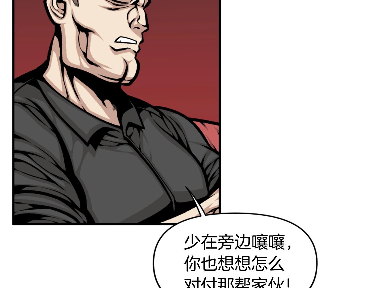 第65话 我地妈呀我的亲姐姐呀你这到底是要干嘛呀！116