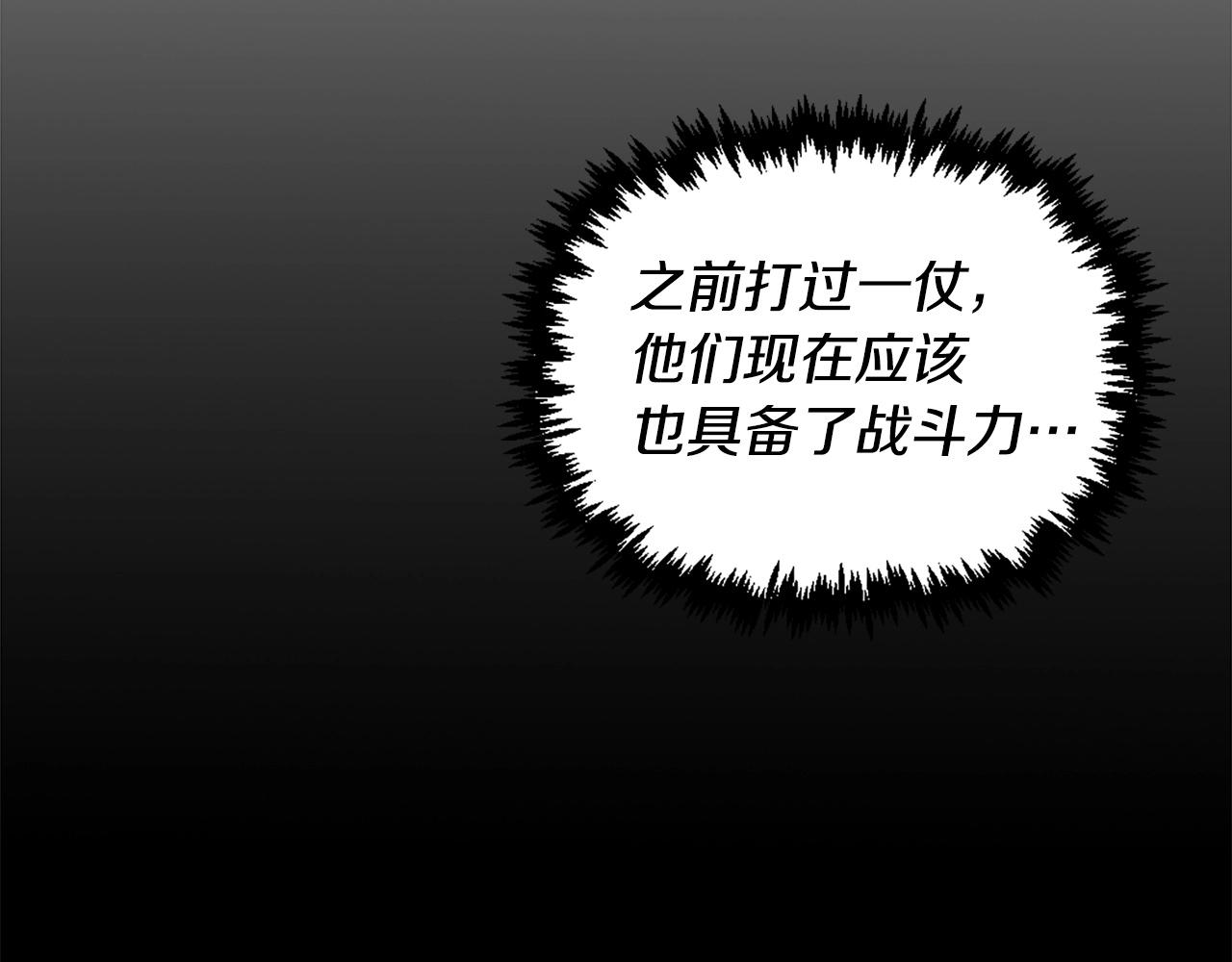 第65话 我地妈呀我的亲姐姐呀你这到底是要干嘛呀！120