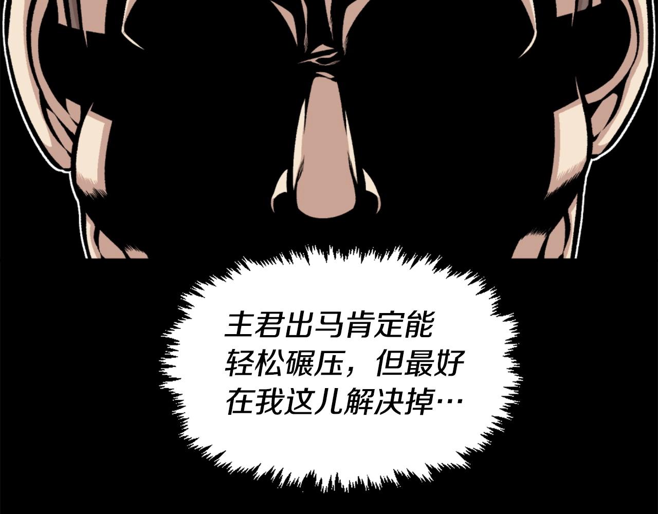 第65话 我地妈呀我的亲姐姐呀你这到底是要干嘛呀！124