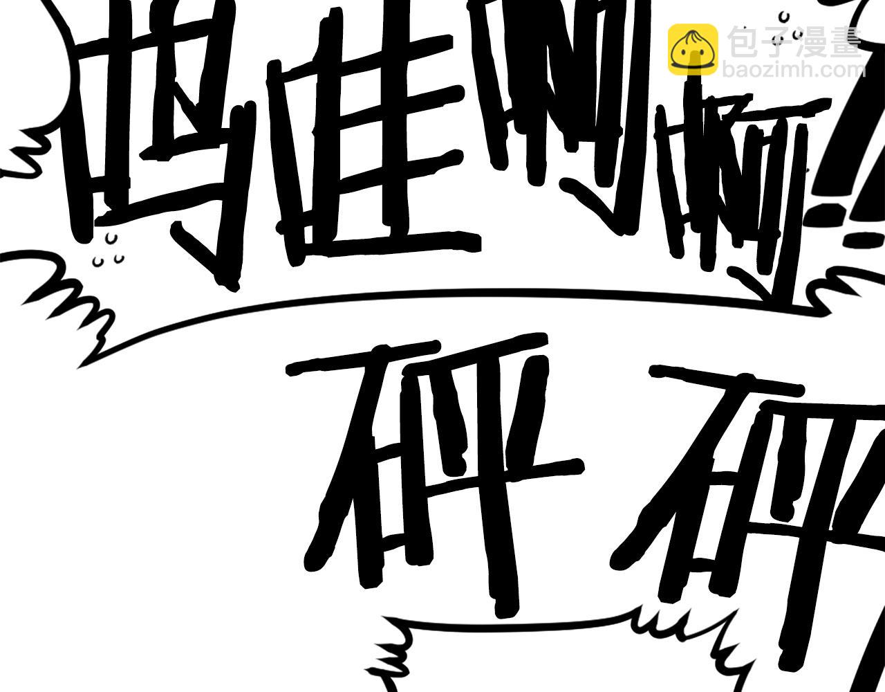 第65话 我地妈呀我的亲姐姐呀你这到底是要干嘛呀！129