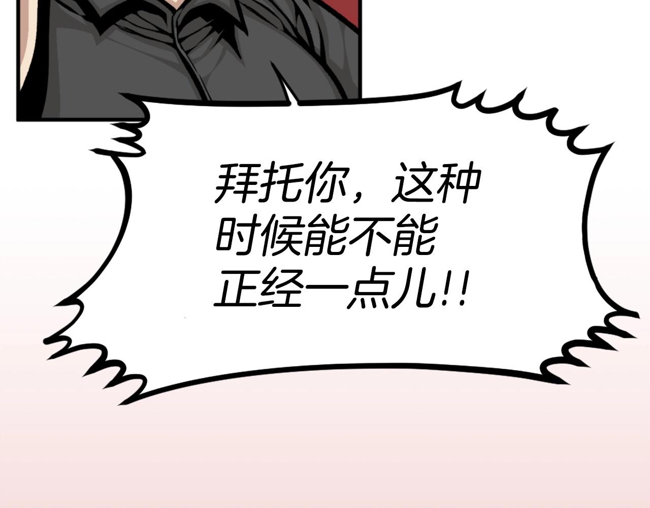 第65话 我地妈呀我的亲姐姐呀你这到底是要干嘛呀！134