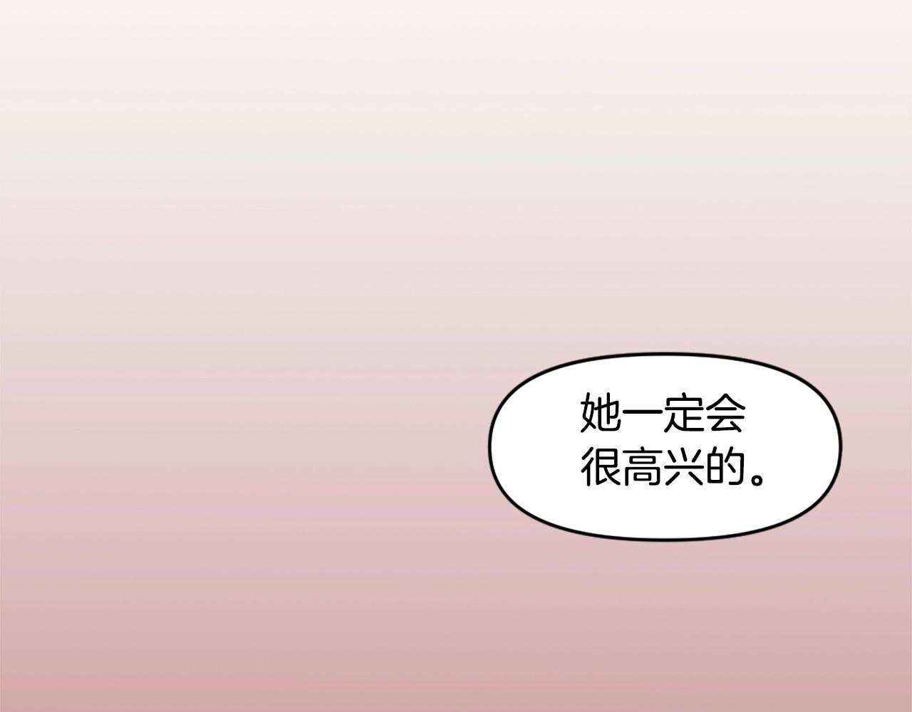 第65话 我地妈呀我的亲姐姐呀你这到底是要干嘛呀！152