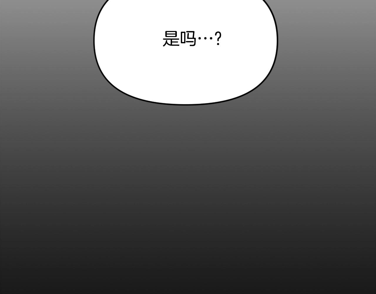第65话 我地妈呀我的亲姐姐呀你这到底是要干嘛呀！162