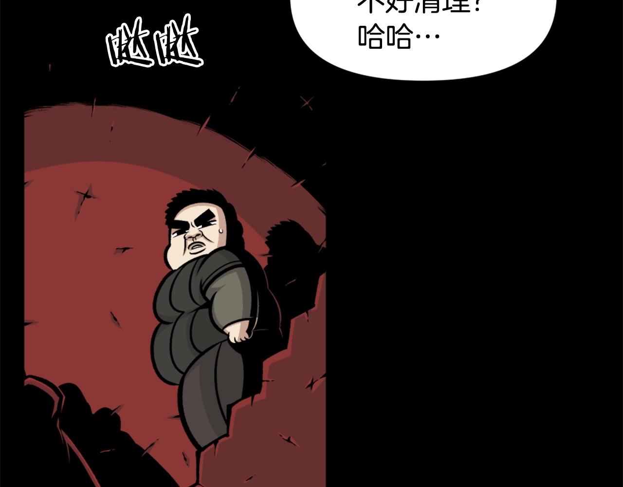 第65话 我地妈呀我的亲姐姐呀你这到底是要干嘛呀！167