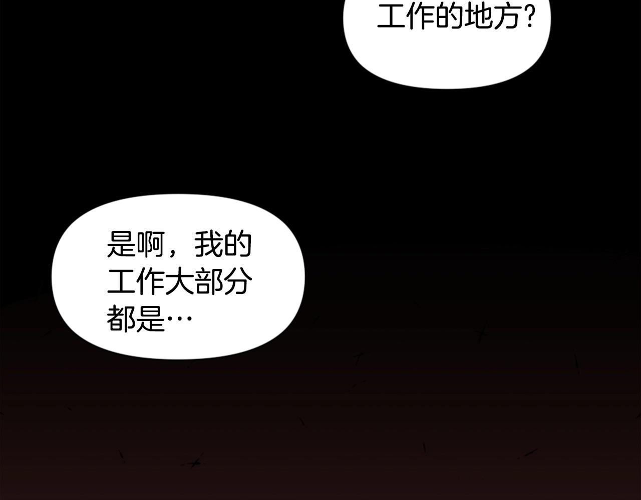 第65话 我地妈呀我的亲姐姐呀你这到底是要干嘛呀！172