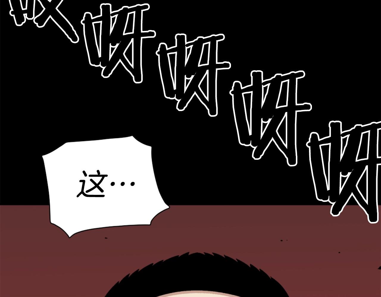 第65话 我地妈呀我的亲姐姐呀你这到底是要干嘛呀！177