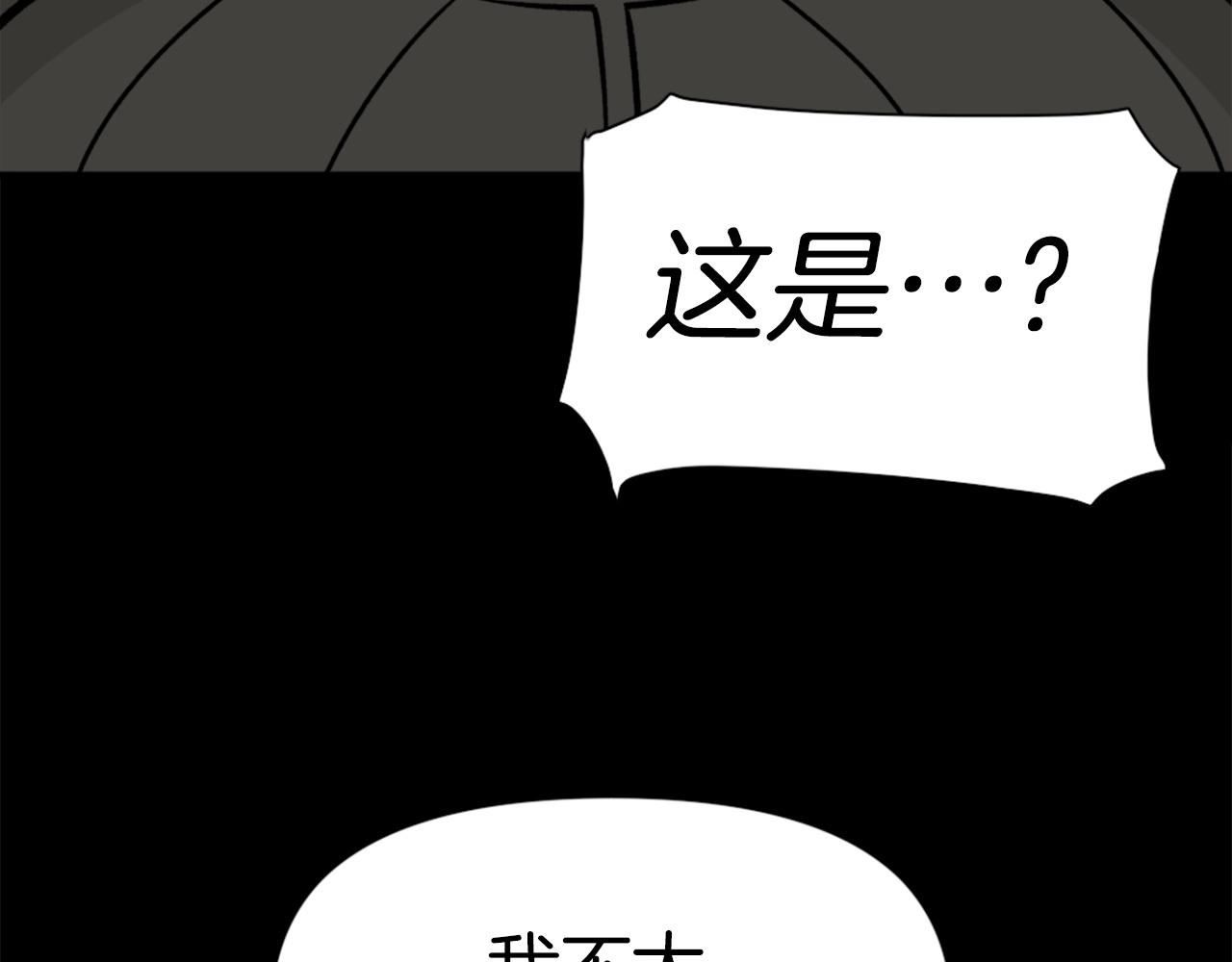 第65话 我地妈呀我的亲姐姐呀你这到底是要干嘛呀！179