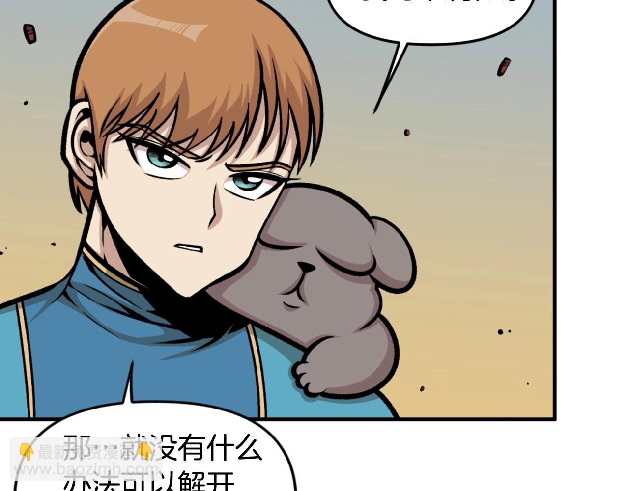 第65话 我地妈呀我的亲姐姐呀你这到底是要干嘛呀！59