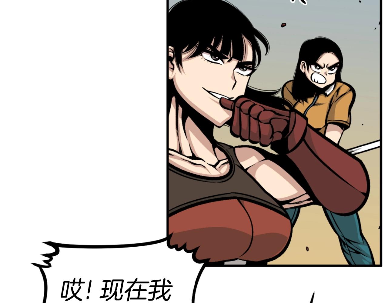 第65话 我地妈呀我的亲姐姐呀你这到底是要干嘛呀！92