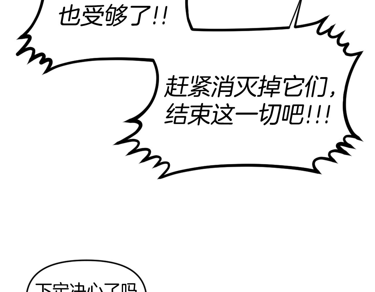 第65话 我地妈呀我的亲姐姐呀你这到底是要干嘛呀！93