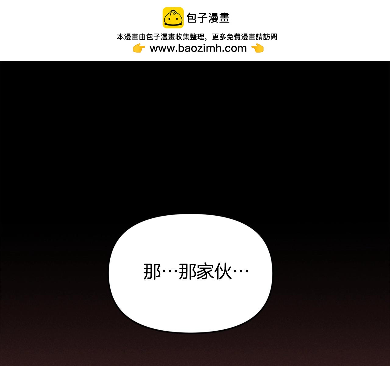 第73话 无法停止的战斗0