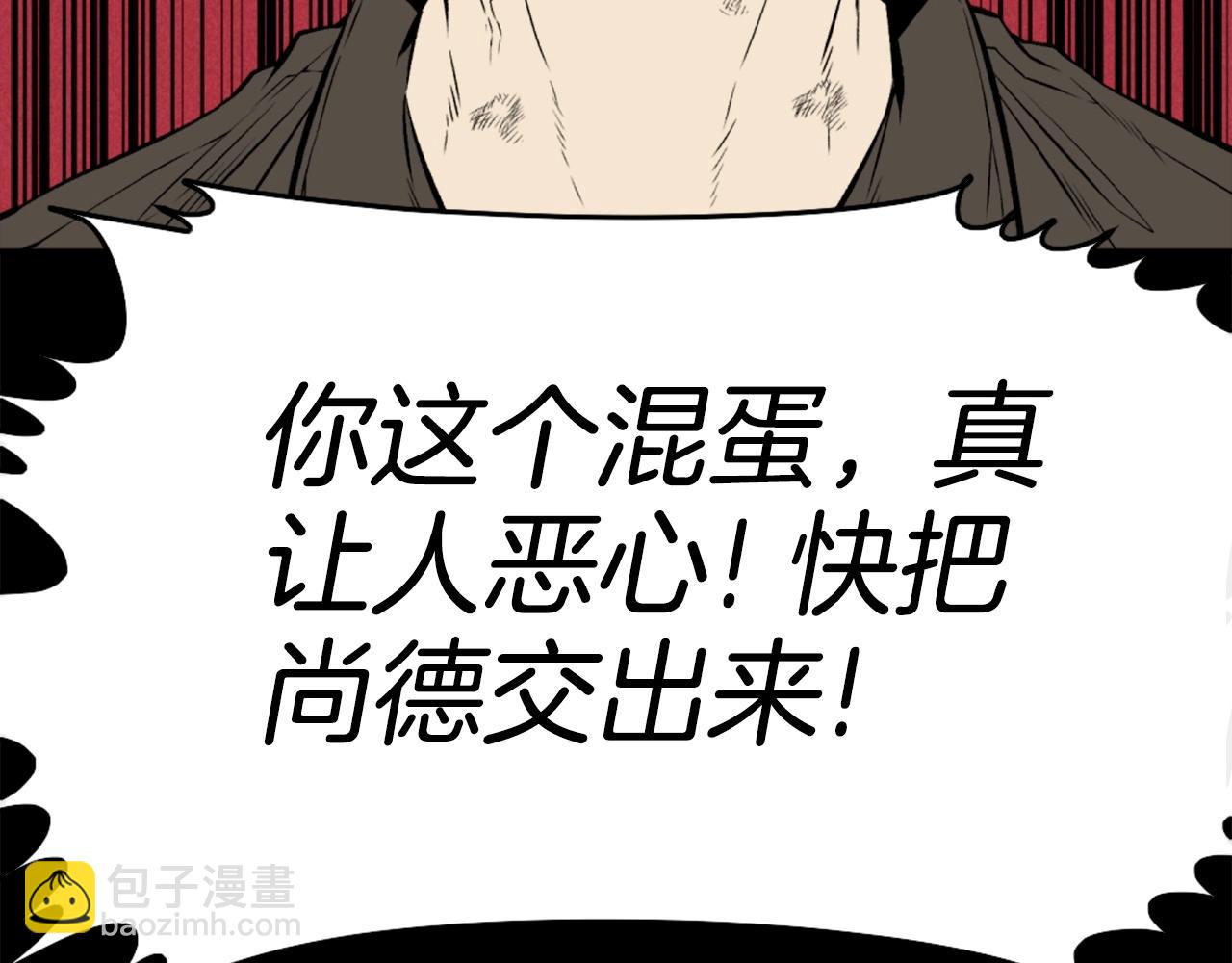 第73话 无法停止的战斗102
