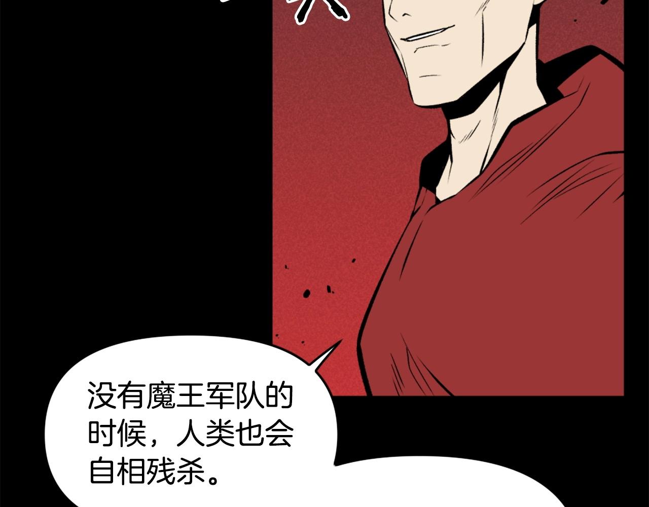 第73话 无法停止的战斗11
