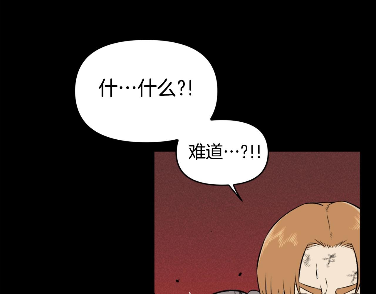 第73话 无法停止的战斗110