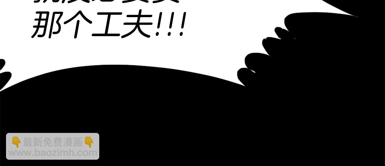 第73话 无法停止的战斗112