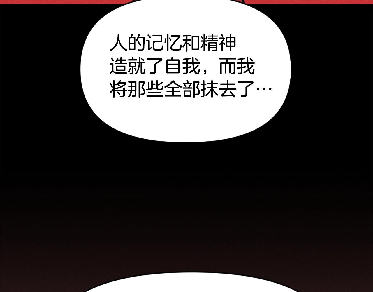 第73话 无法停止的战斗115