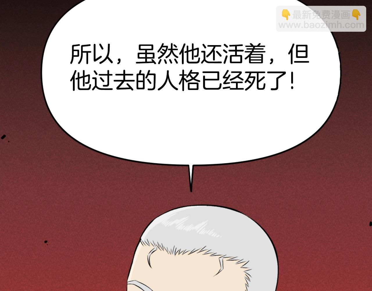 第73话 无法停止的战斗116