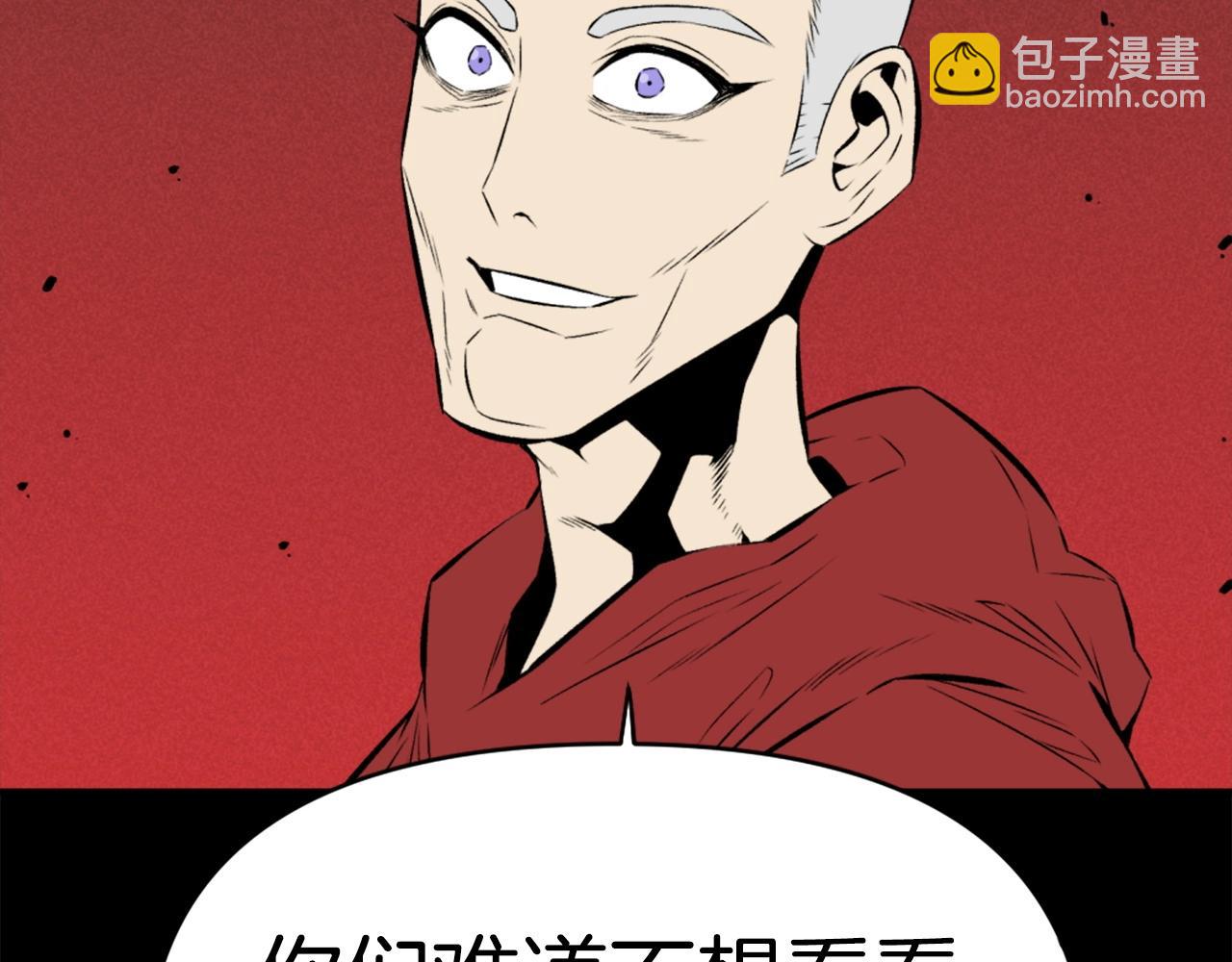 第73话 无法停止的战斗117