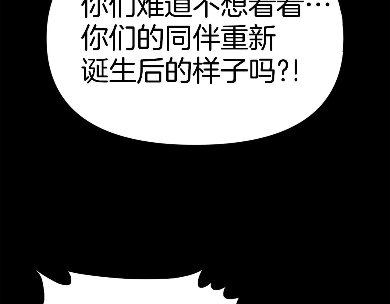第73话 无法停止的战斗118