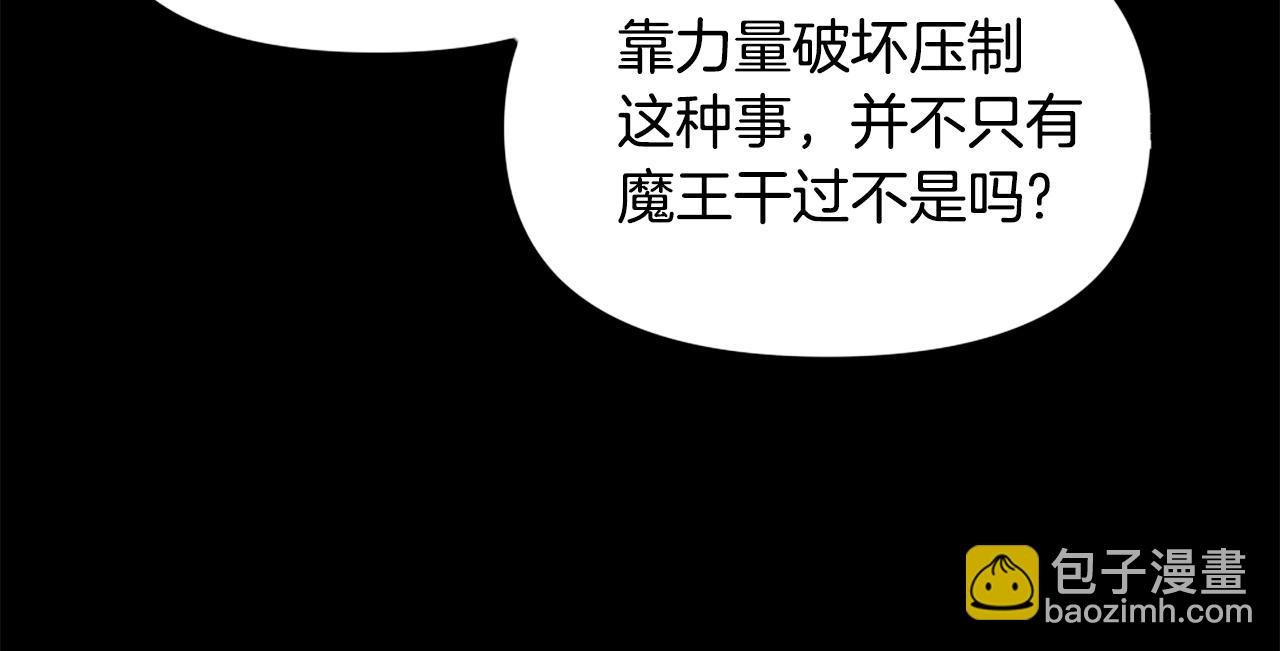 第73话 无法停止的战斗12
