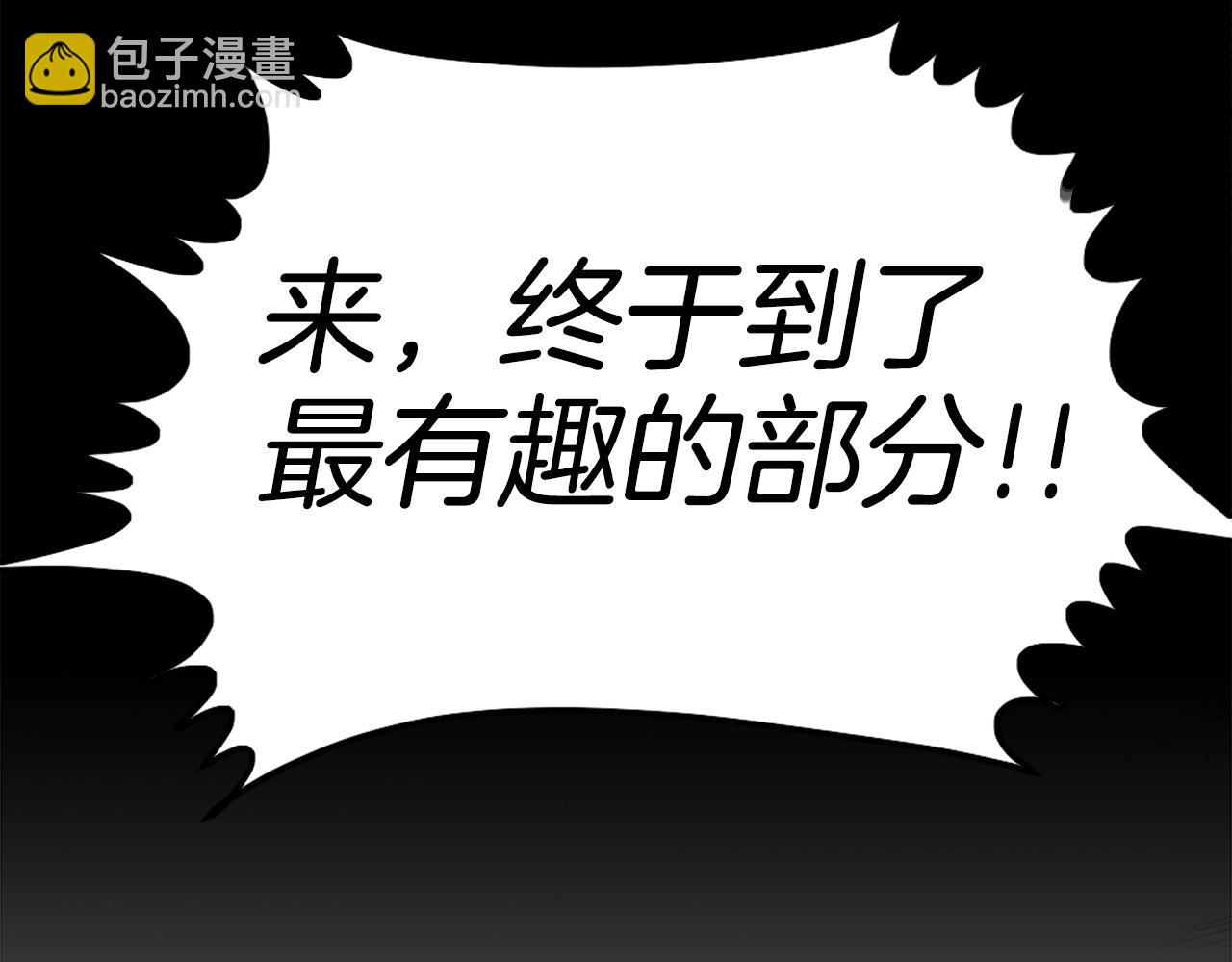 第73话 无法停止的战斗121