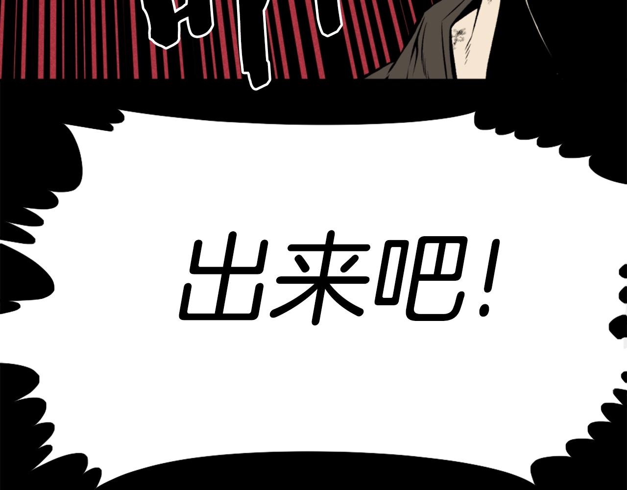 第73话 无法停止的战斗125
