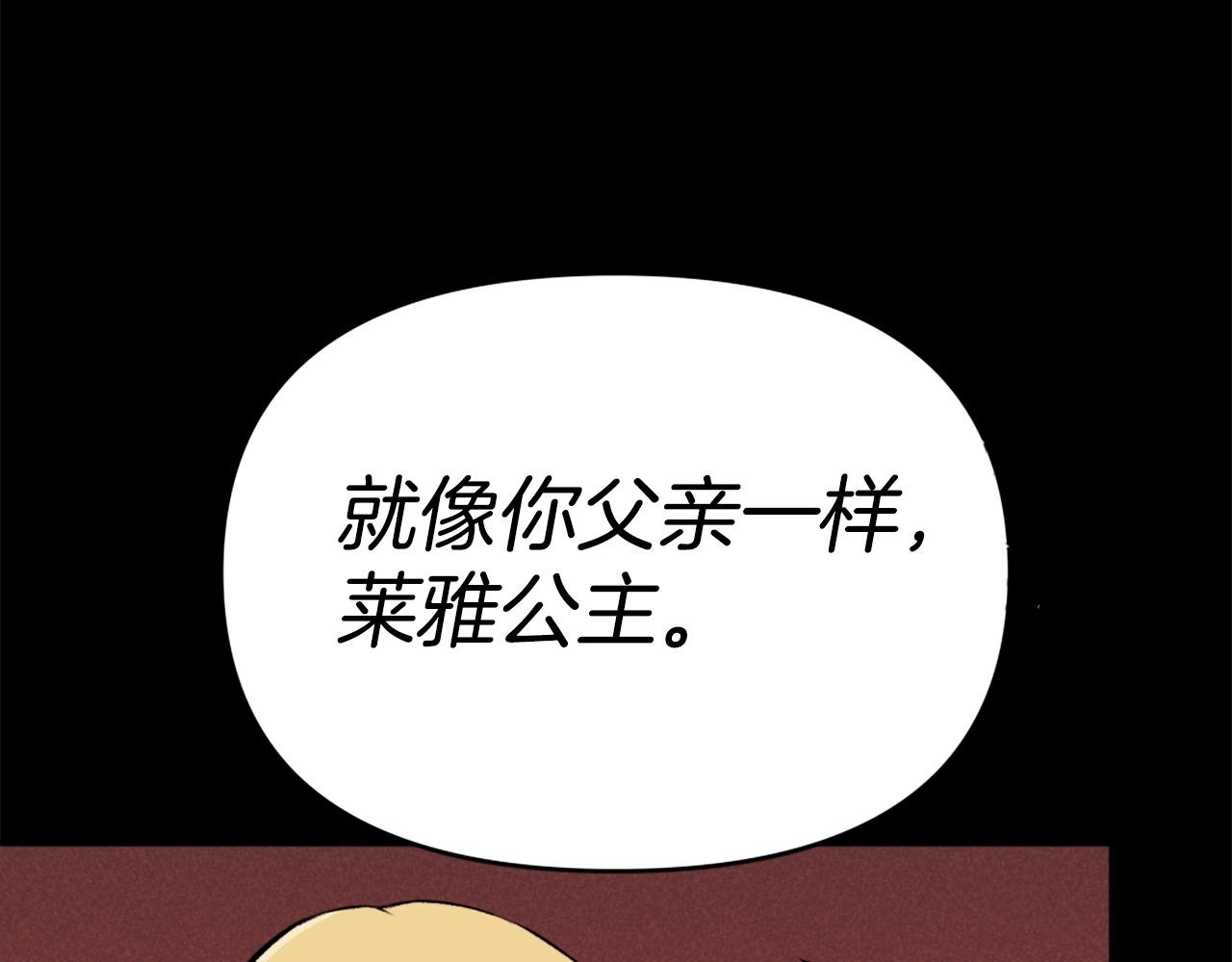 第73话 无法停止的战斗13