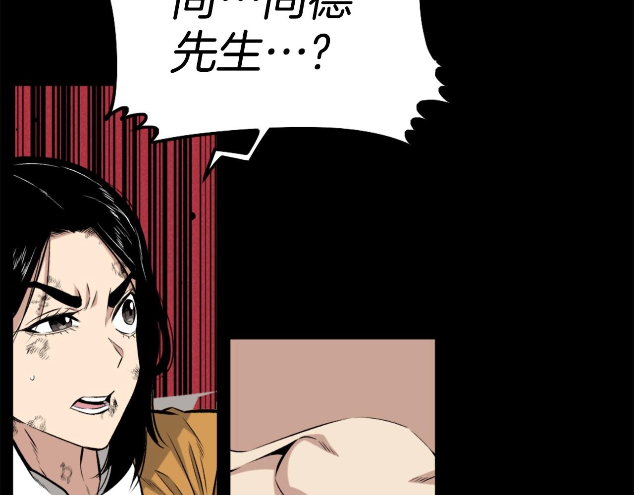 第73话 无法停止的战斗131