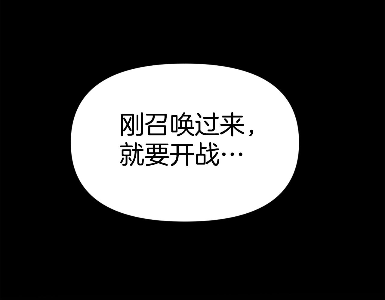 第73话 无法停止的战斗134