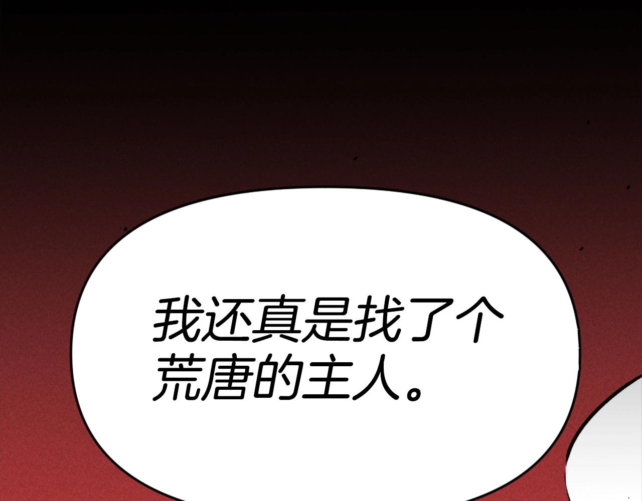 第73话 无法停止的战斗135