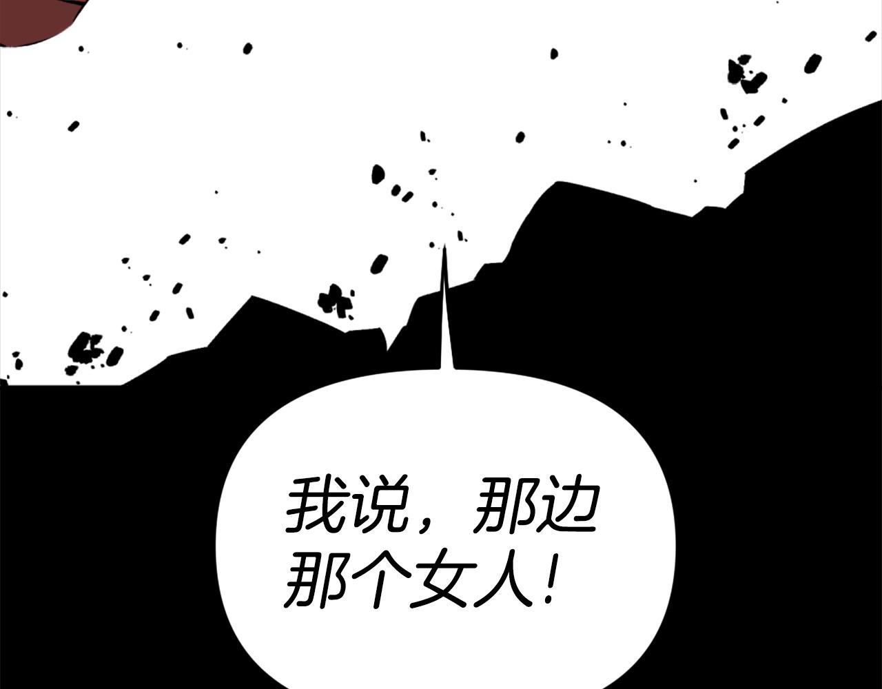 第73话 无法停止的战斗138
