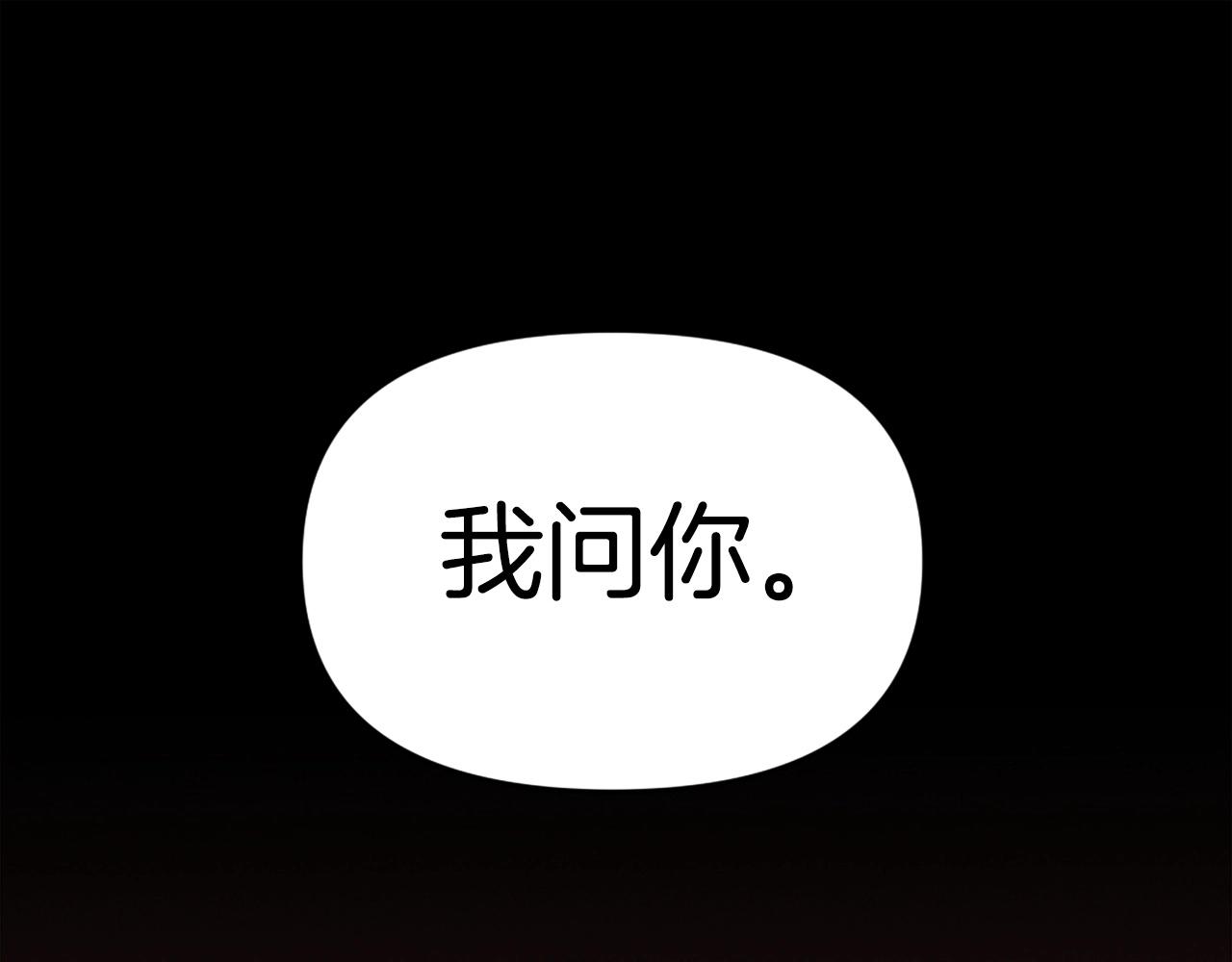 第73话 无法停止的战斗140