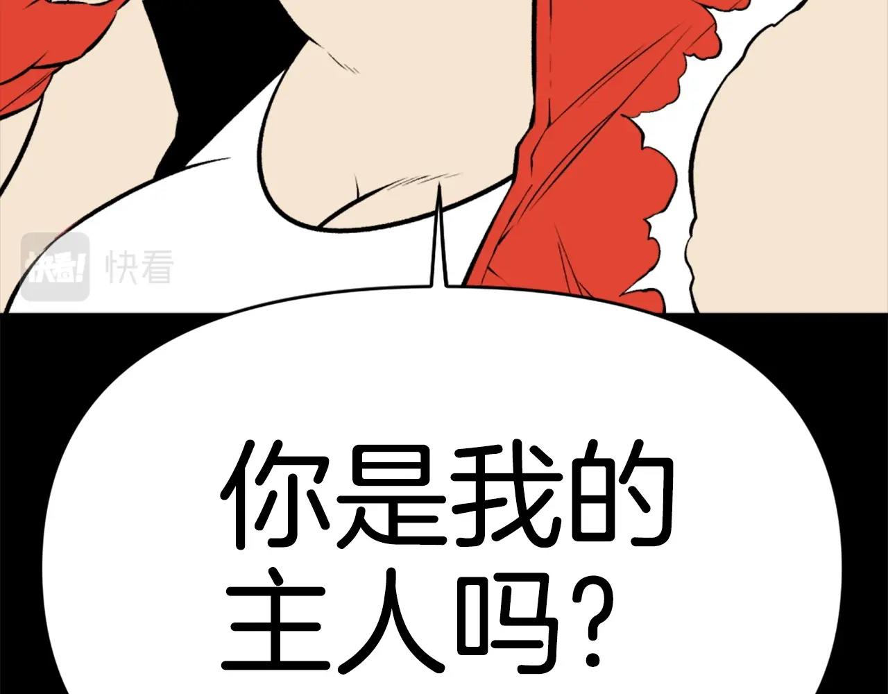 第73话 无法停止的战斗143