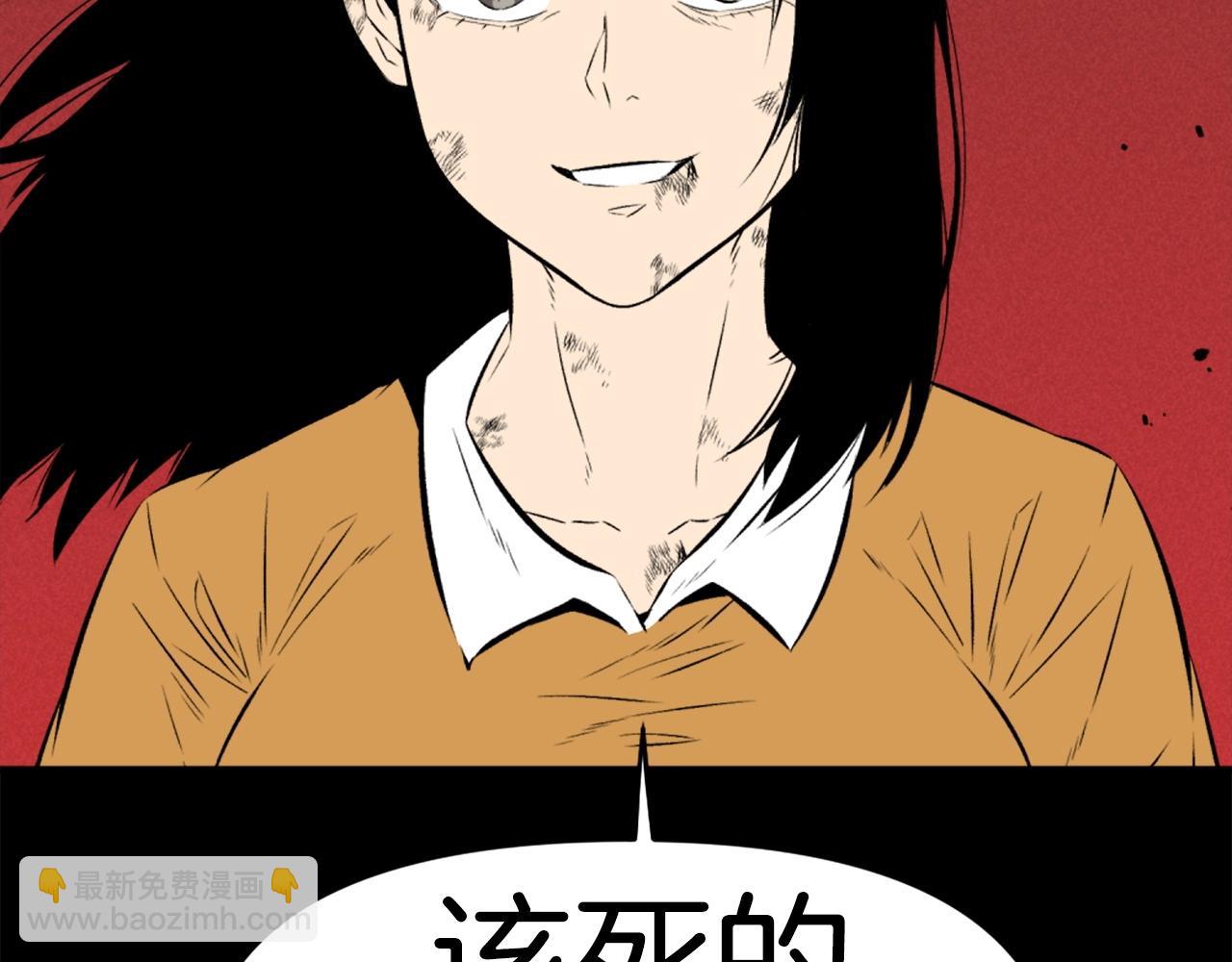 第73话 无法停止的战斗149