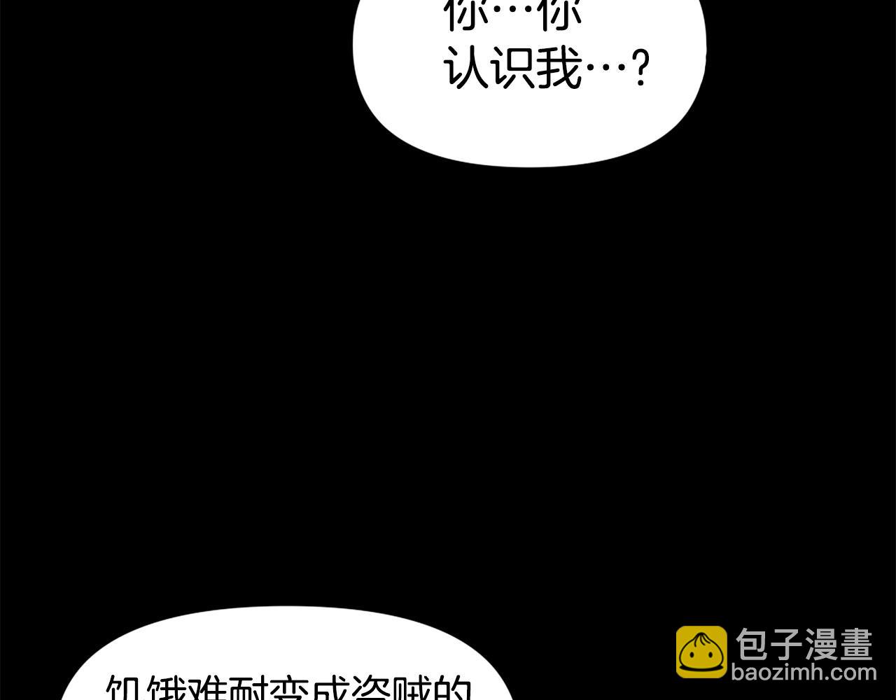 第73话 无法停止的战斗15