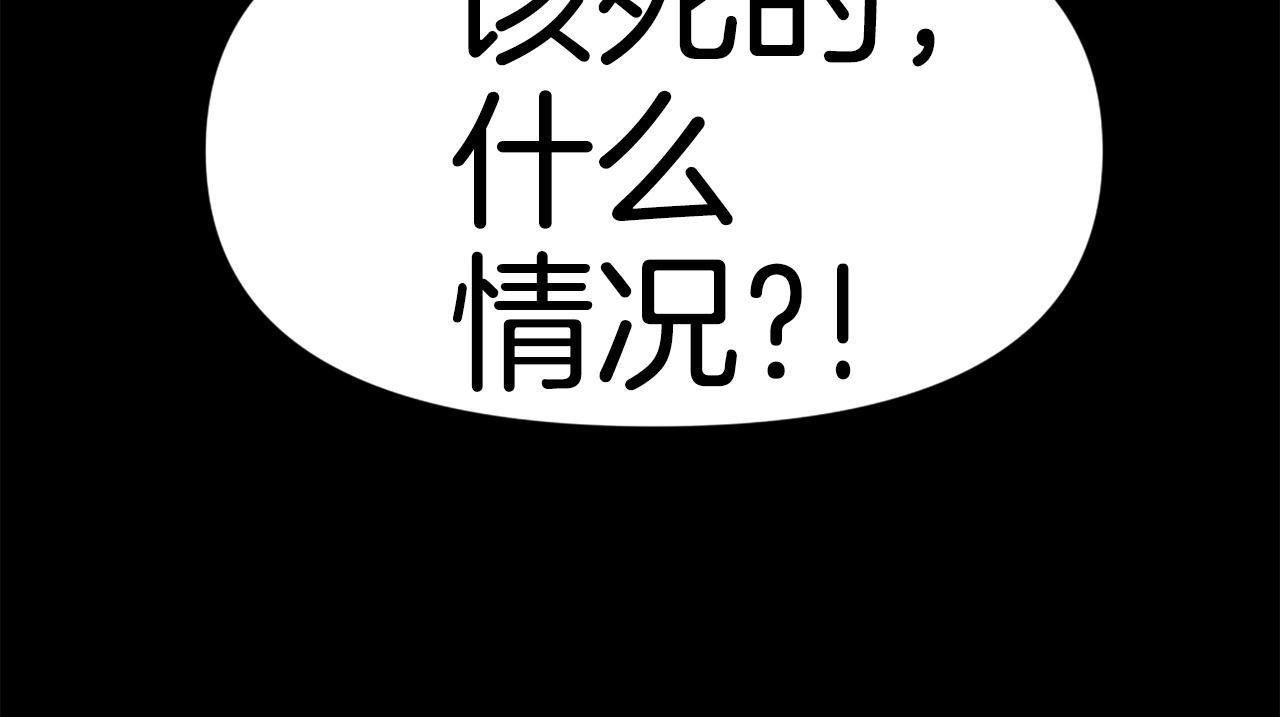 第73话 无法停止的战斗150