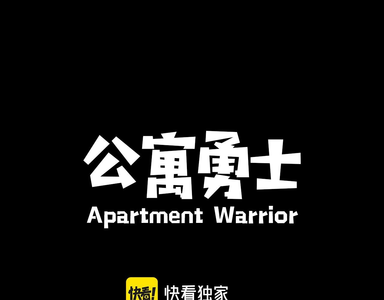 第73话 无法停止的战斗151