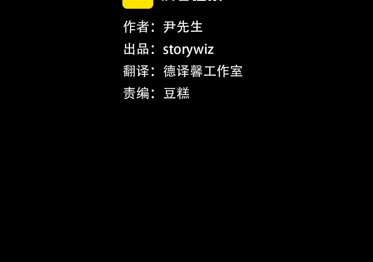 第73话 无法停止的战斗152