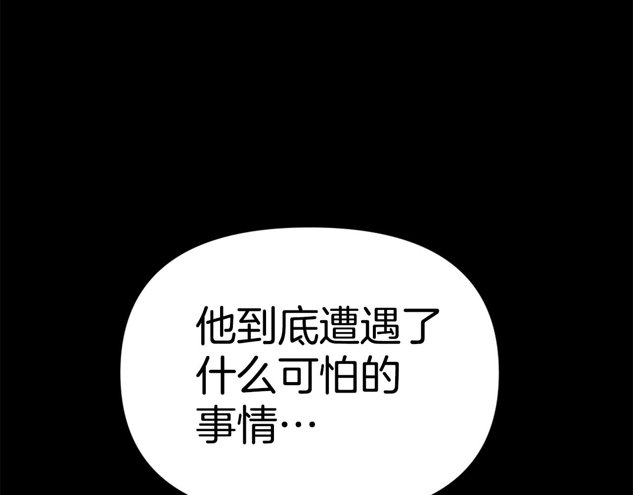 第73话 无法停止的战斗153